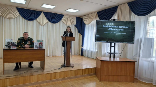 Волгоградские библиотекари провели для студентов программу «Своё искусство»