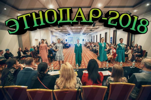 В Казани пройдёт конкурс молодых дизайнеров