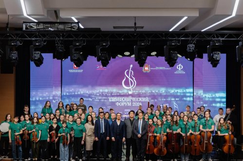 Волгоградцы поделились опытом на симфоническом форуме в Челябинске 
