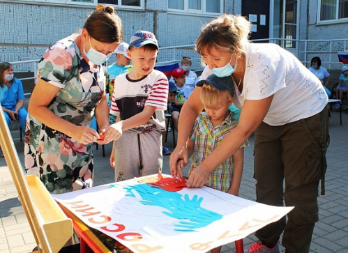 День Государственного флага России: в Волгоградской области подготовили тематическую программу