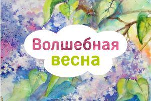 Волгоградцев приглашают участвовать в творческих конкурсах Волгоградцев приглашают участвовать в творческих конкурсах