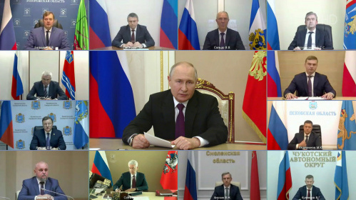 Федеральный социальный обзор «Органы власти — населению страны»