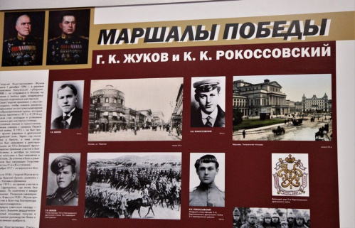 В музее-панораме открылась выставка «Маршалы Победы»