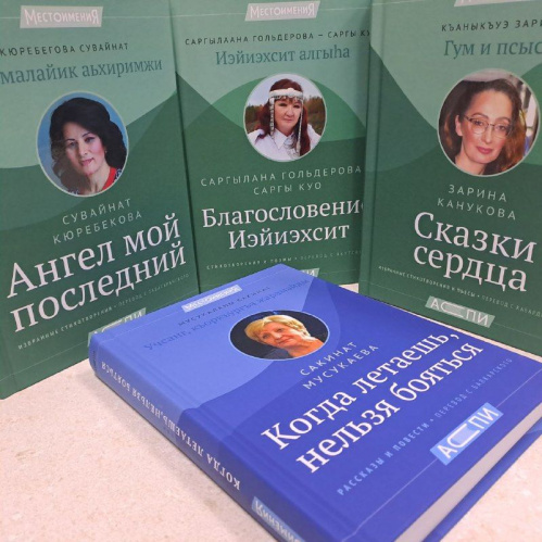 Волгоградская Горьковка получила в дар издания талантливых национальных писателей Волгоградская Горьковка получила в дар издания талантливых национальных писателей
