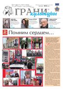 №9, 2020 год