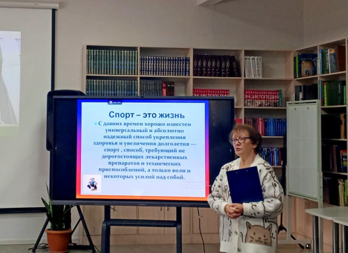 В Камышинской модельной библиотеке провели марафон «здорового поколения»