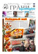 №9, 2017 год