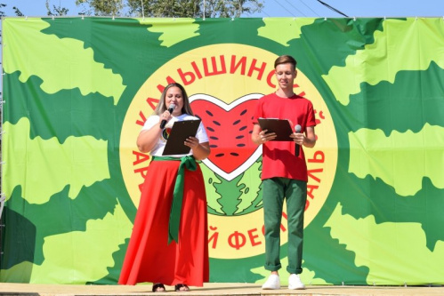 В Камышине стартовали мероприятия Арбузного фестиваля В Камышине стартовали мероприятия Арбузного фестиваля