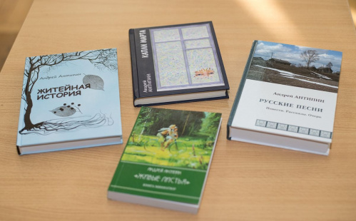 Фонды Волгоградской Горьковки пополнилась книгами Андрея Антипина