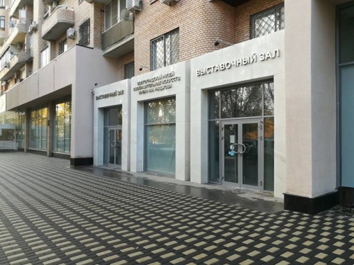 Музей Машкова приглашает студентов принять участие в конкурсе «ART-ГОЛ!»