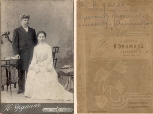 Фонды Краеведческого музея пополнились уникальными экспонатами