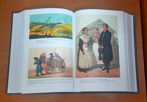 Книжный фонд «Старой Сарепты» пополнился новыми изданиями