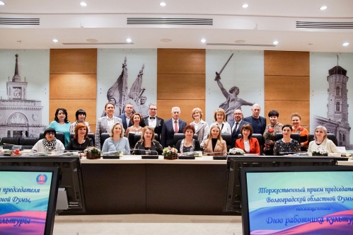 В Волгоградской областной Думе чествовали работников культуры