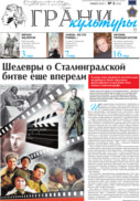 №2, 2015 год