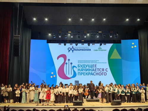 Лауреаты фестиваля «Будущее начинается с прекрасного» выступили на первом гала-концерте