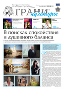 №18, 2023 год