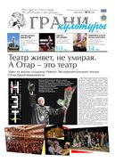 №5, 2018 год