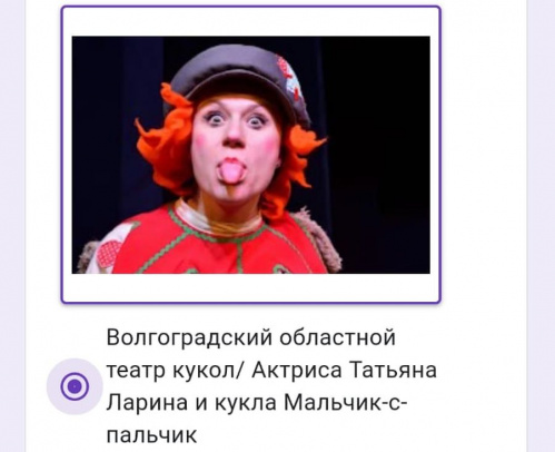 Актриса Волгоградского театра кукол участвует в международном онлайн-фестивале