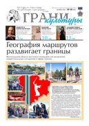 №20, 2018 год