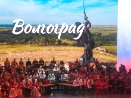 Волгоградский Оркестр русских народных инструментов блестяще выступил в Кремле Волгоградский Оркестр русских народных инструментов блестяще выступил в Кремле