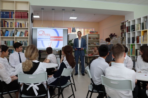 В Палласовской модельной библиотеке школьникам рассказали об избирательных правах