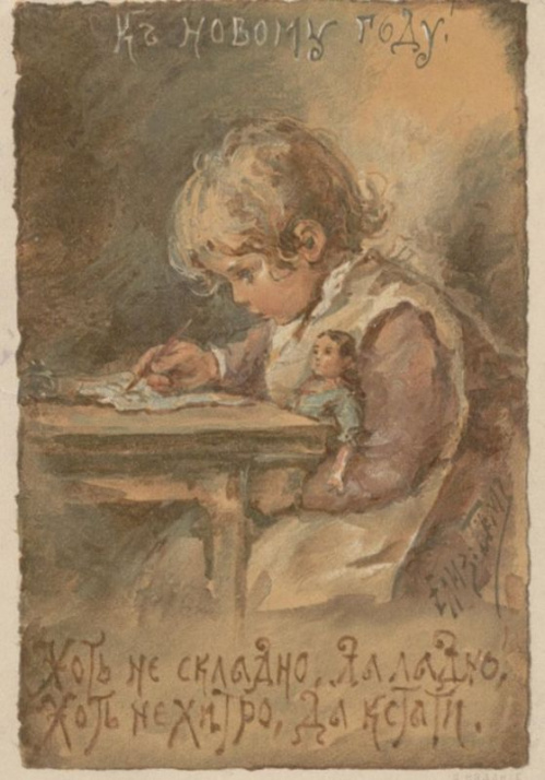 В Волгоградском краеведческом музее можно написать письмо Деду Морозу