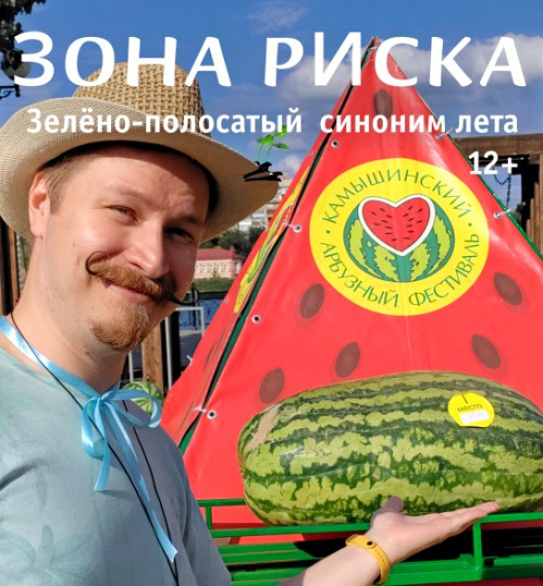Вышел в свет четвертый номер журнала «Зона риска» за 2026 год