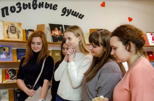 В Волгоградской библиотеке имени Горького успешно прошла акция «День влюбленных в книгу» В Волгоградской библиотеке имени Горького успешно прошла акция «День влюбленных в книгу»