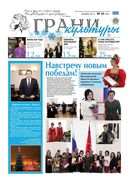 №24, 2017 год