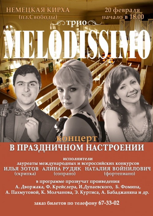 В Старой Сарепте прозвучат музыкальные шедевры