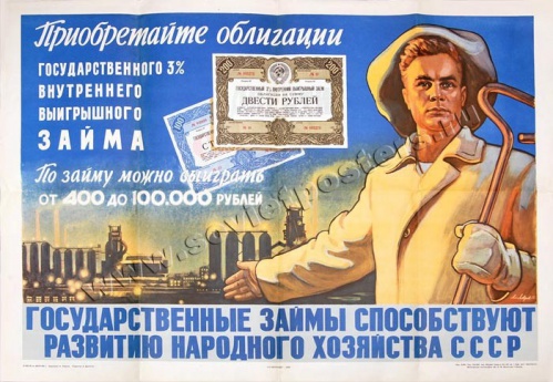 В Волгоградском краеведческом музее расскажут об истории финансовой системы региона