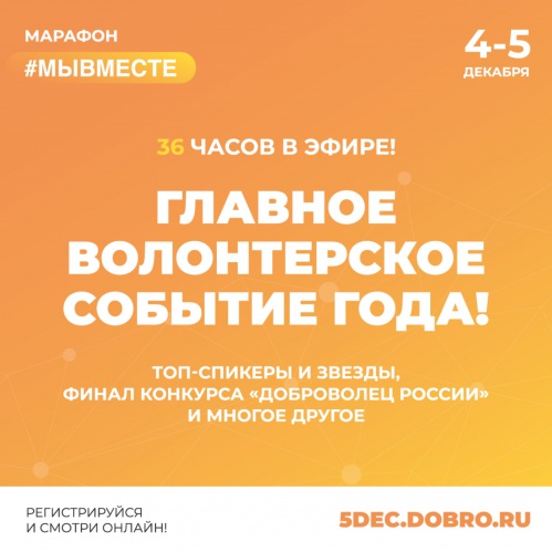 Волгоградский координатор «Волонтёров культуры» станет участником дискуссионной площадки с министром культуры Ольгой Любимовой