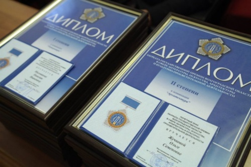 Госпремии ждут победителей