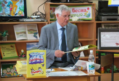 Волгоградские писатели встретятся с читателями в Областной детской библиотеке