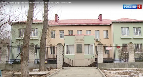 Волгоградскую школу хореографического искусства «Волжаночка» расширят