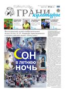 №16, 2017 год