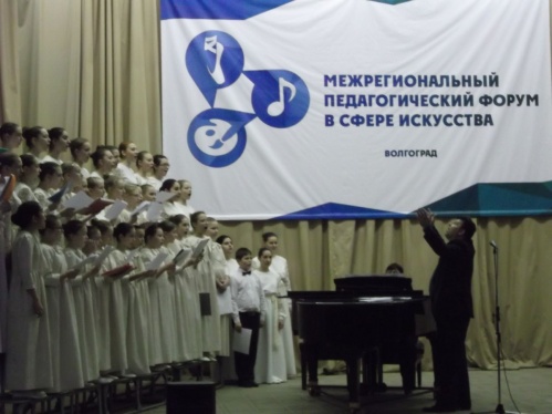 В Волгограде обсудили художественную культуру региона