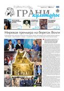 №4, 2017 год