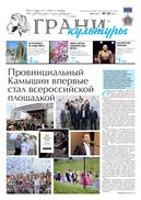 №10, 2019 год