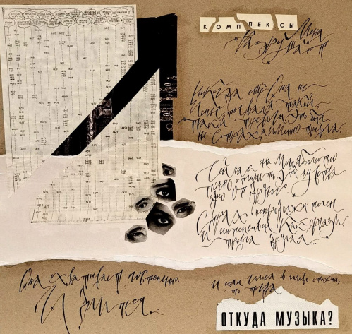 В Музее Машкова откроется творческая лаборатория для художников