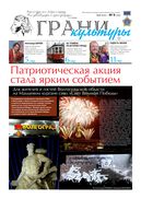 №9, 2018 год