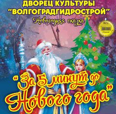 У волжской детворы праздники продолжаются