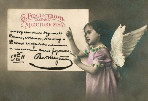 В Волгоградском краеведческом музее покажут новогодние раритеты