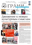 №13, 2025 год