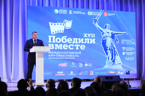 В Волгограде открылся международный кинофестиваль «Победили вместе» В Волгограде открылся международный кинофестиваль «Победили вместе»