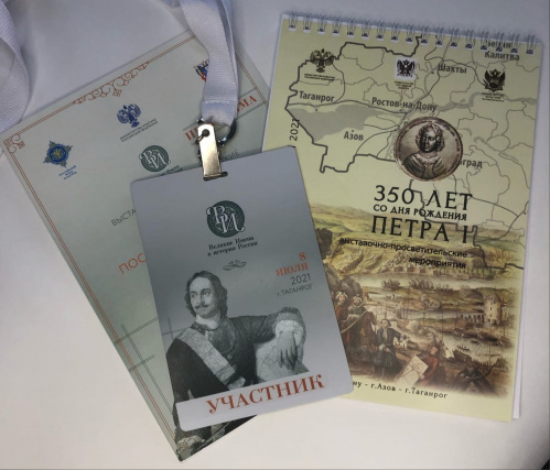 Волгоградский областной краеведческий музей вошел в Ассамблею «Петровских музеев»