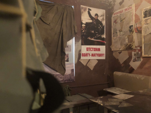 Волгоградский краеведческий музей подготовил мероприятие в память о начале Сталинградской битвы