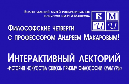 Четверг начинается в субботу Четверг начинается в субботу