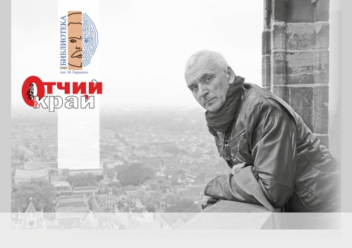 Лауреат волгоградской литературной премии расскажет о своем видении Пушкина