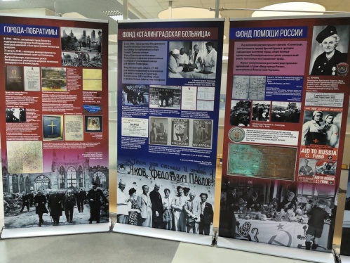 В Волгограде открылась выставка «Сталинград в истории Великобритании»